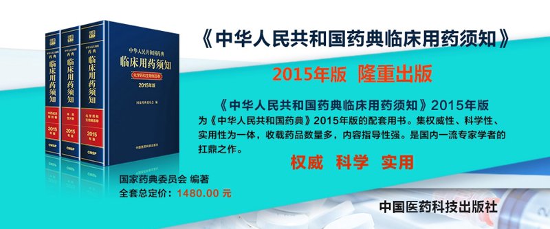 在医疗领域,正确合理地使用药物是治疗疾病的关键。然而,由于临床用药涉及多个环节,包括诊断、处方开具、药物选择和监测等,因此常常容易出现一些误区。
