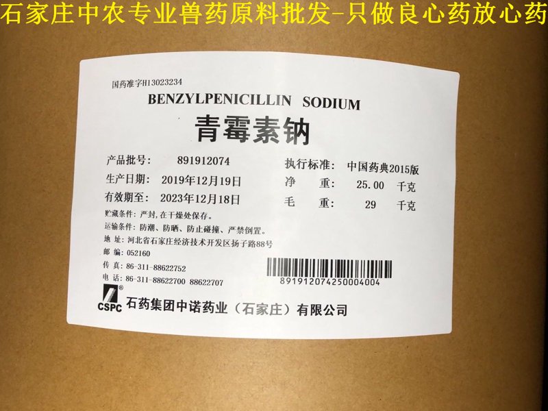 湖北汇瑞药业:传统与创新并行的制药先锋