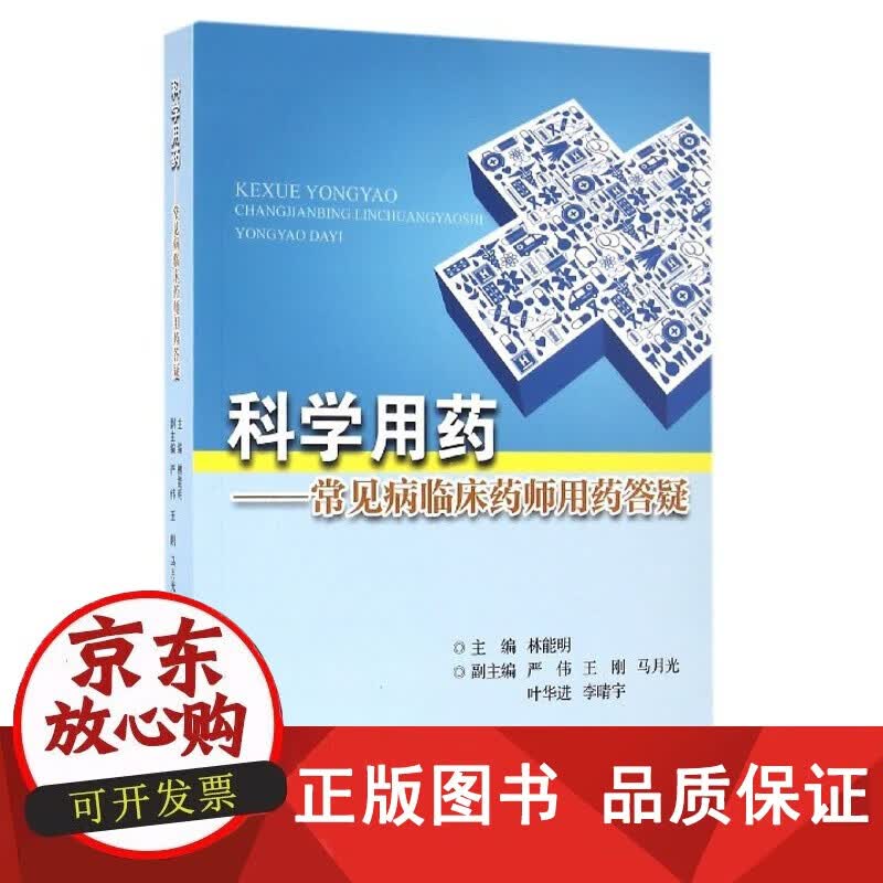 药品生产的那些事:从原料到成品的全过程